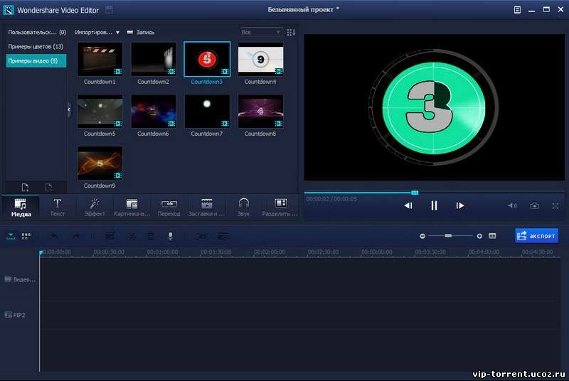 video editor wondershare full torrent
