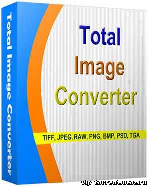 CoolUtils Total Image Converter v.1.5.126 (2014) PC