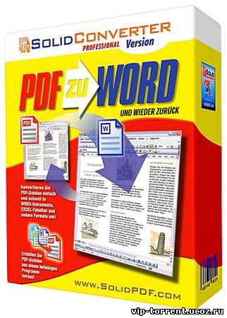 Solid Converter PDF 8.2.3739.18 (2013) PC