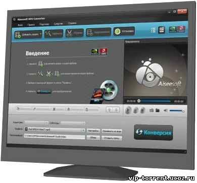 Aiseesoft MTS Converter 6.2.52 (2012) PC