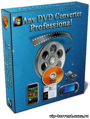 Any DVD Converter Professional 4.5.3 (2012) PC + Portable