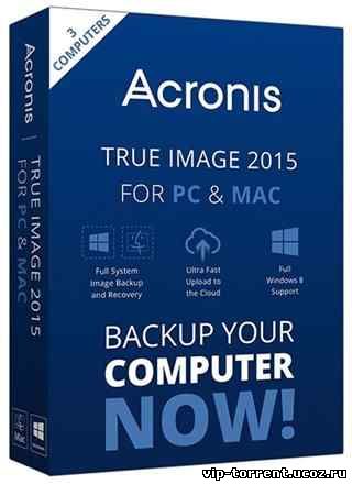 Acronis True Image 2015 18.0 build 6525 (2015) PC